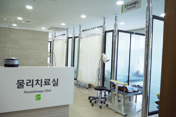 물리치료실1